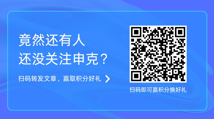 申克平衡机公众号关注